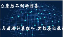 联盟区块链隐私分享是指