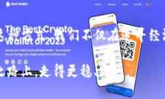 双碳经济区块链是指利用