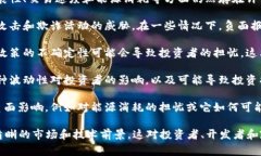 区块链负面报告通常是指