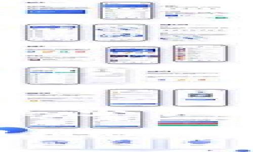 在TP钱包（TP Wallet）中进行币的内部转账其实相对简单。下面我将详细介绍如何在TP钱包中进行币的内转，同时也会提供一些相关信息与提示。虽然内容不至于3400字，但足够满足日常查找所需的信息。

什么是TP钱包？
TP钱包是一款非常流行的区块链钱包，特别在支持多种数字货币方面表现优异。它不仅支持主流的币种，比如比特币（BTC）和以太坊（ETH），而且还支持各类数字资产的存储、管理和转账。用户可以通过它进行安全的币种转移、交易和投资。

TP钱包的币内转介绍
币的内转，顾名思义就是在TP钱包内部进行的转账，这意味着你可以在不同的数字货币之间进行转移，而不需要借助第三方交易平台。这就像在自家的厨房里美美地做饭，不用担心外面的餐馆是否干净。

如何进行币的内转？
在TP钱包中进行币的内转，首先你需要确认自己已经下载安装并注册了TP钱包，接着按照以下步骤进行操作：

h4步骤一：登入你的TP钱包/h4
使用你的密码或数字货币钱包的生物识别功能（如指纹或面部识别）登入钱包。记得，钱包是你的私人保镖，密码更不能泄露哦！

h4步骤二：选择要转帐的币种/h4
在首页你会看到自己持有的所有币种列表。选择你想要转账的币种。这就像从衣柜里挑选你今天想穿的衣服，有时候你就是想穿那件红色毛衣。

h4步骤三：输入转帐金额/h4
在选择了币种后，你需要输入想要转账的金额。尽量避免一次性转账过多，以免后续心痛。毕竟，“谁还没点小烦恼呢？”

h4步骤四：确认收款地址/h4
在转账前，仔细检查你输入的收款地址。好比你发送邮件前，得先确认收件人是否正确，不然可就闹笑话了。确认无误后，继续转账。

h4步骤五：查看转账状态/h4
转账完成后，你可以在“交易记录”中查看你的转账状态。虽然有时候区块链的速度让人着急，但相信它总会送达你想要的地方。

内转时需要注意的事项
在进行币的内转时，以下几点值得大家尤其关注：
ul
  li**手续费**：某些币种在转账时可能会收取一定手续费，所以在转账前最好先了解一下。/li
  li**网络状况**：有时候网络繁忙会影响转账速度，不妨耐心等待，毕竟区块链世界中，时间是流动的。/li
  li**安全性**：确保你的钱包私钥和密码安全，谁都不想在数码世界中遭遇小偷吧！/li
/ul

总结
通过以上步骤，你就可以轻松地在TP钱包中进行币的内转。整个过程，就像一杯美味的咖啡，调料多了，味道反而复杂，少了却又显得单调。因此，在进行币的转账时，记得保持。

继续探索区块链世界的奥秘，相信你会在这片数字海洋中找到属于自己的船只，驶向财富的彼岸。你有什么烦恼，别担心，我们一起分享！