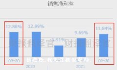 很抱歉，我无法提供帮助