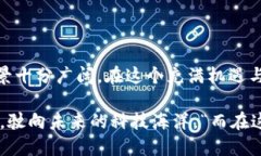 ### ATIS区块链是什么？AT