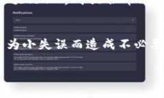 要将欧易（OKEx）上的USD