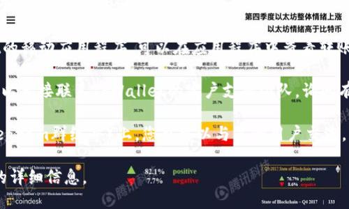 要查找TPWallet的转账通道，您可以按照以下步骤进行：

1. **访问TPWallet官网**：打开TPWallet的官方网站，以确保获取的信息是最新和准确的。

2. **查看帮助中心或常见问题解答（FAQ）**：大多数加密钱包都有专门的帮助中心或FAQ部分，可以找到有关转账通道的信息。

3. **查找公告和更新**：在TPWallet的官网或社交媒体平台（如Twitter、Telegram等）上，查看最新的公告和更新，这些地方通常会发布有关转账通道的消息。

4. **使用TPWallet App**：如果您已经下载了TPWallet的移动应用程序，可以在应用程序中查看转账功能和支持的通道。

5. **联系支持团队**：如果仍然无法找到所需的信息，可以直接联系TPWallet的客户支持团队，询问有关转账通道的细节。

6. **查看社区论坛或讨论**：在社区论坛（如Reddit、Telegram群组等）上，您也可以与其他用户交流，获取有关TPWallet转账通道的信息。

通过以上方式，您应该能够找到关于TPWallet转账通道的详细信息。