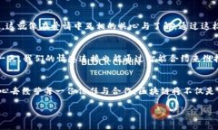 “区块链的丘比特”这个