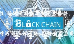 要在华为手机上下载 TPW