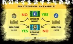 区块链物流的“魔术拼图