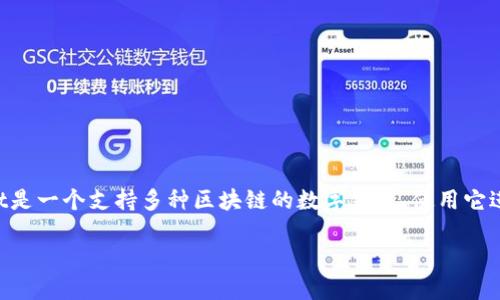 首先，关于购买HTMoon的具体方法，以下是一些你可以在TokenPocket上操作的步骤和相关信息。请注意，TokenPocket是一个支持多种区块链的数字钱包，使用它进行交易时，用户需要先了解一些基础知识。下面会详细说明如何在TokenPocket上购买HTMoon，并提供一些相关信息。

### 如何在TokenPocket上购买HTMoon：一步步教你实现数字资产的“飞跃”
