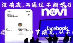 区块链PM通常是指“区块链