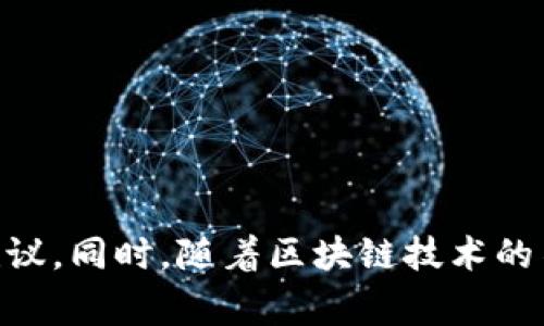 区块链审计是一项涉及多个领域的专业，主要包括以下几个方面：

1. **区块链技术**：了解区块链网络的运作机制、智能合约的运行方式、去中心化的原理等。

2. **财务审计**：掌握传统审计的基本原理与实践，包括财务报表、审计流程、合规性检查等。

3. **信息技术（IT）审计**：分析和评估与区块链相关的IT系统和应用，包括数据安全、信息系统的有效性和可靠性等。

4. **法律与合规**：理解区块链相关的法律框架，包括数据隐私法、金融监管政策等。

5. **风险管理**：在审计过程中识别、评估和管理可能存在的风险，包括技术风险、合规风险和操作风险。

区块链审计项目不仅需要具备上述知识，还需要实践经验，以便在实际项目中能够有效识别潜在问题并提供改进建议。同时，随着区块链技术的不断发展，审计方法和工具也在不断演变。因此，在这一领域的专业人士需要不断学习和适应新技术、新规章的变化。