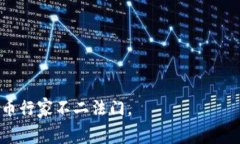 在讨论“tpwallet买币矿工费