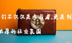 虚拟游戏区块链：解锁数