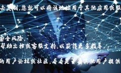 要找到 TPWallet 中某个文件