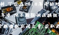 丁磊（NetEase的创始人）在