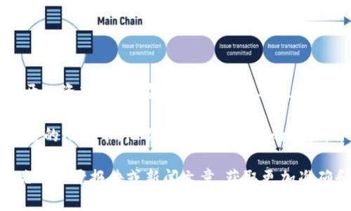 丁磊（NetEase的创始人）在区块链领域的参与比较早，但具体的时间并不完全明确。根据公开的资料，丁磊在2018年开始对区块链技术表现出较大的兴趣，并且在同年NetEase的一些产品和服务中开始探索区块链的应用。

丁磊在2018年6月时参与了第一个区块链相关的活动，分享了他对区块链技术的看法。在之后的几年中，他不断强调区块链的潜力，并探讨其在游戏、支付等领域的应用。

如果您对丁磊的个人经历或其公司在区块链方面的具体发展有更深入的兴趣，可以查阅相关的公开报告或新闻文章，获取更加准确和详尽的信息。