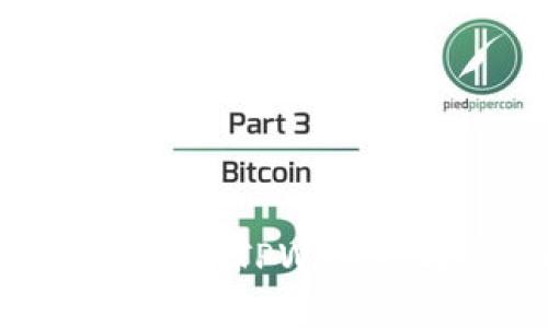 在数字货币交易的棋局中，TPWallet与BitMEX的精彩对决