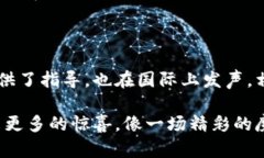 澳大利亚区块链标准是指