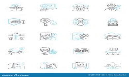 澳大利亚区块链标准是指在区块链技术的应用及开发过程中，澳大利亚所制定的一系列技术标准和最佳实践指南。这些标准旨在确保区块链系统的安全性、互操作性和可扩展性，为区块链技术的实施提供框架，从而促进创新和产业发展。

以下是一些关键点，帮助你更了解澳大利亚区块链标准的意义和内容。

### 澳大利亚区块链标准的背景

随着区块链技术的飞速发展，各国纷纷开始探索和制定相关标准。区块链被应用于金融、供应链、健康医疗、身份验证等多个领域，如何确保不同区块链系统之间的兼容性和安全性，成为了亟待解决的问题。澳大利亚在这一领域积极采取措施，通过制定标准，来规范区块链的实施和应用，推动相关产业的发展。

### 澳大利亚区块链标准的核心内容

澳大利亚区块链标准涵盖多个重要方面，主要包括以下几点：

#### 1. 安全性标准

安全性是区块链技术的核心要素之一。澳大利亚区块链标准强调了在设计和实现区块链系统时必须采取的安全措施，包括数据加密、访问控制和身份验证。通过安全性标准，可以有效降低黑客攻击和数据泄露的风险。

#### 2. 数据互操作性

为了实现不同区块链平台之间的无缝连接，澳大利亚制定了数据互操作性的标准。这意味着，采用不同区块链技术的系统可以相互通信并共享数据，避免了数据孤岛现象的产生。这一标准的实施，将有助于提升区块链技术的应用效率。

#### 3. 可扩展性

随着区块链技术的广泛应用，系统对于性能和容量的要求也在不断提高。澳大利亚的区块链标准包含了关于系统可扩展性的规范，以确保在用户量激增的情况下，区块链系统仍然能够平稳运行，避免网络拥堵。

#### 4. 透明度和审计

区块链的透明性是其受欢迎的原因之一。澳大利亚区块链标准强调透明度，对于区块链交易的可追溯性和审计要求提出了具体建议。这确保了用户能够清楚地看到每一笔交易的来源和去向，提升了信任度。

### 澳大利亚对区块链的政府支持

澳大利亚政府对于区块链技术的重视不仅体现在标准的制定上，还在于政策和资金方面的支持。政府通过设立专门的委员会，推动区块链技术的研究和落实，鼓励企业和机构在这一领域进行创新实践。谁还没点小烦恼呢？就像你家小狗在花园里挖坑，挖着挖着就出现了一个新鲜的玩具，政府也希望通过这样的支持政策，挖掘出区块链的潜力，为经济注入新的活力。

### 澳大利亚区块链标准的国际影响

澳大利亚不仅关注国内市场的发展，还积极参与国际标准的制定。作为国际标准化组织（ISO）的一部分，澳大利亚在全球范围内推动区块链技术相关标准的建立。这意味着，澳大利亚的标准可能会被其他国家或地区采纳，并对全球的区块链技术发展产生深远的影响。比如，一个国家的文化影响力常常能在国际舞台上发光发热，而标准化的制定无疑是提升国家软实力的一种方式。

### 未来展望

随着区块链技术的不断进步和应用范围的扩大，澳大利亚区块链标准也将不断更新和。未来，更多行业将会借助于这些标准，提升工作流程的效率，减少资源的浪费，实现可持续发展。例如，农产品的溯源体系将借助区块链技术确保消费者了解其来源与质量，既能保护消费者权益，也能促进农业的可持续发展。

### 结论

澳大利亚区块链标准的制定，是对区块链技术发展的一种积极响应。通过构建一个包含安全性、互操作性、可扩展性和透明度的标准体系，澳大利亚不仅为本国的区块链应用提供了指导，也在国际上发声。相信随着这些标准的推广和实施，区块链技术将会在更多领域获得成功应用，造福各行各业。

如同一个聪明的孩子，澳大利亚在技术发展的道路上不断摸索、寻找答案。每个标准的制定都是为了让这位孩子走得更加稳健、更加远大。在未来的路上，期待澳大利亚能够带来更多的惊喜，像一场精彩的魔术表演，永远充满新奇和好奇。