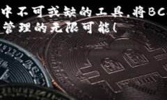   在数字货币的海洋中，