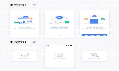 中国3大区块链中心是什么？探索数字货币之城的秘密花园

区块链, 数字货币, 技术创新, 金融科技/guanjianci

引言：区块链的魅力如一道未来之光

在这个瞬息万变的数字时代，区块链技术就好似一颗耀眼的明星，吸引着无数人的目光。它不仅是一种新兴的技术，更是推动金融、商业、社会等多个领域变革的重要力量。然而，随着区块链的快速发展，全球各地纷纷掀起了一场争夺区块链中心的浪潮。那么，在中国，哪些城市被誉为区块链的“沃土”呢？今天，我们就来揭开这片神秘领域的面纱，探索中国的三大区块链中心。

第一站：北京——数字经济的创新引擎

北京，这座充满活力的城市，不仅是中国的政治中心，还是数字经济的创新引擎。近年来，北京积极引导区块链的应用，将其与金融科技、人工智能等前沿技术相结合，推动数字经济的发展。就像一位勤奋的园丁，悉心耕耘着这片技术的沃土。

随着区块链产业的蓬勃发展，北京已经吸引了众多知名的区块链企业和创新团队，成为全国范围内的技术创新高地。许多科技巨头和初创企业在这里落地生根，例如比特大陆、火币网等都在这里建立了总部。

此外，北京还建立了完善的政策支持体系，积极推动区块链技术的研究与应用。政府不仅设立了专项基金，鼓励区块链项目的落地，还与高校、科研机构密切合作，共同推动区块链技术的进步。可以说，北京在区块链领域的成功实践，为全国提供了宝贵的经验和范本。

第二站：上海——金融科技的国际化之都

如果说北京是区块链的“创新引擎”，那么上海便是“金融科技的领航员”。上海，以其独特的区位优势和雄厚的金融基础，成为全球金融科技创新的重要中心。在这座现代化都市，区块链技术的发展如同一辆高速列车，驶向更加广阔的未来。

在上海，许多传统金融机构与区块链技术相结合，探索数字货币的可能性和应用场景。比如，上海银行、工商银行等金融机构纷纷布局区块链技术，以提升自身的竞争力。无论是跨境支付还是供应链金融，区块链都在这里找到了广阔的应用前景。

此外，上海还举办了多场国际性区块链峰会，吸引全球的专家学者和企业家齐聚一堂，分享前沿的技术与经验。在这样的氛围中，上海不仅推动了技术的交流与合作，更加深了国际间的理解与信任。谁还没点小烦恼呢？就算是大企业，也经常在如何跟上时代的步伐上绞尽脑汁，但在上海，他们总能找到突破的契机。

第三站：深圳——科技创新的热土

被誉为“创新之城”的深圳，作为中国改革开放的前沿阵地，早已在科技领域崭露头角。在区块链的浪潮中，深圳将科技与金融相结合，形成了独特的发展模式，使其成为区块链的又一大中心。

深圳不仅充分发挥了其技术创新的优势，还吸引了大批区块链人才的聚集。在这里，许多优秀的区块链项目应运而生，例如Nexus、Kcash等。就像一群海鸥翱翔在宽广的天空，深圳的区块链企业总能找到最合适的发展道路。

同时，深圳的政府也对区块链的发展给予了大力支持，推出了一系列优惠政策，鼓励创新创业。这种政策扶持和市场需求的双重推动，使得深圳在区块链技术研发与产业应用方面持续领先。无论是在科技展会上，还是在创客空间，总能看到热情洋溢的年轻人不断探索和创新。

结语：未来的区块链之路，依然任重道远

从北京到上海，再到深圳，中国的三大区块链中心正如同璀璨的明星，照亮了整个数字经济的天空。这些城市不仅代表了区块链技术的发展方向，也为世界各国提供了借鉴的范本。

然而，区块链技术的应用与发展并非一帆风顺，依然面临着许多挑战和机遇。如何进一步推动区块链技术的普及与合作，如何解决市场中的痛点与难点，都是我们需要深思的问题。在这个充满变革的时代，唯有不断创新与包容，才能推动区块链的未来发展。

所以，对于每一个参与者来说，区块链不仅是一项技术，更是一种思维方式。在这条探索之路上，我们全都在同一艘船上，迎接着风浪与挑战，共同驶向光辉的彼岸。

那么，你准备好加入这场数字化的狂欢了吗？未来的区块链世界，还会有多少惊喜等着我们去发现？