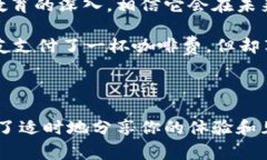 圣达区块链（Stellar Block