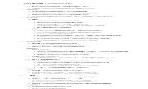 TPWallet闪兑功能失踪？就像夏天的雾霾，这问题可不小！