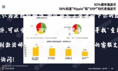 看起来你提到的是TPWalle