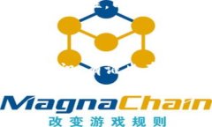 区块链项目共识是一个复