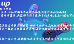 区块链是一种分布式账本