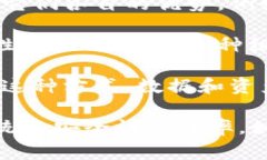 区块链组合是一个相对较