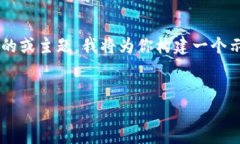 很高兴你对TPWallet感兴趣，