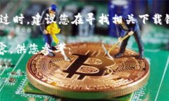 注意：请注意，涉及特定