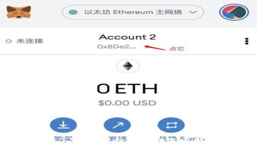 比特币钱包中的“宝藏”：TPWallet如何助您发掘数字货币的金融乐趣