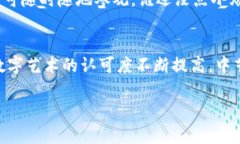 中艺数藏是一个专注于数