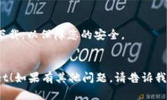 要重新下载和登录 TPWall