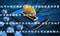 石化区块链项目是指将区