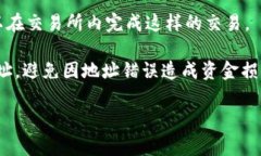 不可以直接将TPWallet的钱转