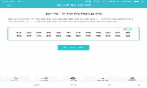 区块链最保守的银行：数字货币的披风下的传统守护者