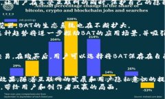 区块链中注意力币（Basi