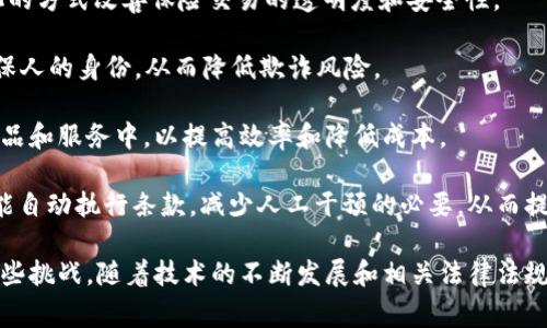 区块链自动保险是一个相对新兴的领域，涉及利用区块链技术来自动化保险流程和理赔程序。这种保险通常依赖于智能合约和去中心化技术，以提高透明度、降低成本，并减少欺诈风险。

目前，许多公司正致力于将区块链技术应用于保险行业。以下是一些在这一领域内比较知名的公司和项目：

1. **Etherisc**：这是一家专注于区块链保险的公司，旨在简化保险流程，提高效率。他们的产品包括农业保险、航班延误保险等，利用智能合约的自动化功能来快速理赔。

2. **Insurwave**：这是一个专注于海洋保险的区块链平台，旨在通过使用区块链技术来简化保险流程和数据共享，提高透明度和效率。

3. **Lemonade**：虽然这家公司最初并未使用区块链，但近年来他们也开始探索这一技术，以进一步其保险服务。

4. **ChainThat**：这个公司专注于为保险行业提供区块链解决方案，通过智能合约和去中心化的方式改善保险交易的透明度和安全性。

5. **Civic**：这是一家专注于身份验证的公司，他们的技术可以帮助保险公司更有效地验证投保人的身份，从而降低欺诈风险。

6. **AIG和Lloyd's等**：一些传统保险公司也在探索如何将区块链技术整合到其现有的保险产品和服务中，以提高效率和降低成本。

区块链自动保险的优势在于其透明性和自动化。通过智能合约，保险合同可以设计得更加灵活，能自动执行条款，减少人工干预的必要，从而提高理赔的速度和准确性。此外，去中心化的特性也意味着数据的安全性更高，降低了欺诈的机会。

然而，尽管区块链自动保险有诸多优势，目前在技术实施、市场接受度、监管合规等方面仍面临一些挑战。随着技术的不断发展和相关法律法规的完善，区块链自动保险有望在未来获得更大的应用。