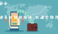 要将TPWallet中的USDT（我假