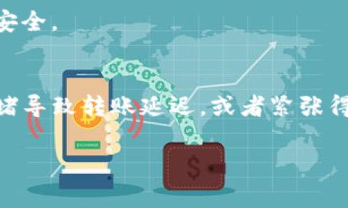 要将TPWallet中的USDT（我假设您指的是USDT，因为