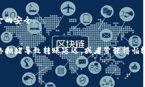 要将TPWallet中的USDT（我假设您指的是USDT，因为