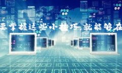 tpwallet的币转出——像蜗牛