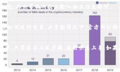 要在PC端下载TP Wallet，您可