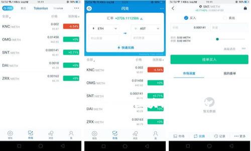 ### 小米区块链模式是什么模式？

在当今的科技时代，区块链技术逐渐走入了我们的视野，而小米作为一家创新型科技公司，自然也不甘落后，积极探索区块链技术的应用。在此，我们一起来揭开“小米区块链模式”的神秘面纱，了解它到底是怎样一种创新的商业模式。

#### 小米区块链：科技时代的“金库”之钥