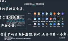 TokenPocket 是一个非常受欢