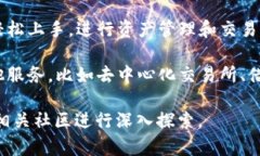 TPWallettron网是一种涉及数