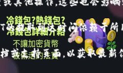 在这里我无法提供直接的