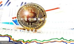 要注册尾数一样的TP Wall